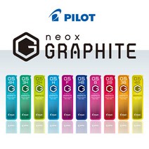 PILOT Neox Graphite 파이롯트 네옥스 그라파이트 샤프심, 0.5-B