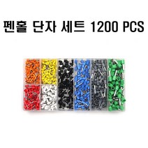 펜홀 단자 페놀 엔드터미널 핀홀 슬리브 압착 전선, 1개