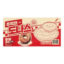 추억의 도나스 70g x 24개 [ 레트로 옛날 도넛 도너츠 ]