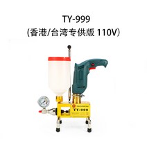 고압 크랙 보수용 인젝션 방수 우레탄 에폭시 주입기, 110v 버전 ty-999