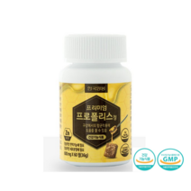 한국양봉농협 항산화영양제 프로폴리스아연 프로폴리스알약 600mg X 120정, 프로폴리스 60정 1개, 1개