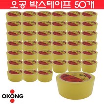 다봄마켓 [오공본드]OPP TAPE 포장용 박스테이프 경포장40m, 50개, 황색