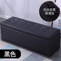 컬러 가죽 벤치 형 수납 장 의자 롱 체어 2인용 쇼파 소파 정리 보관 가게 인테리어 가죽 페브릭, AF. 블랙_100 40 40cm