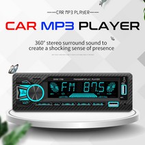 카오디오 차량 스테레오 리시버 블루투스 MP3 플레이어 무손실 오디오, 한개옵션0