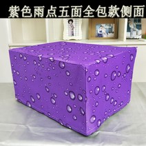 후드 파도로 커버받침 기름방지 기타커버류 방열 미니오븐, T06-보라색 물빠지는 5면 풀커버, C08-갈란츠 K1H