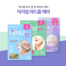 대웅제약 이지덤 여드름 패치 시리즈 (퀵카밍/뷰티/릴리프) 택 1, 1개