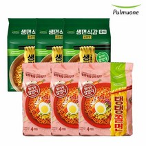 [K쇼핑][풀무원]생면식감 라면 총 24입 탱탱쫄면 12개+순한맛 12개, 24개