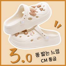 파넬리 플랫 구멍 신발 여성 새로운 여름 착용 미끄럼 방지 그물 빨간색 샌들 비치 및 슬리퍼 숙녀