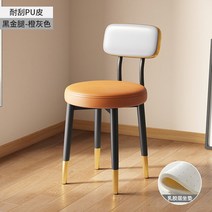 장힐센 북유럽 다이닝 체어 모바일 가죽 악센트 라운지 편안한 거실 등받이 디자인 발코니 가구, 21.style21