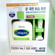 세타필 로션591ml+29mlx2+크림14gx2 온국민 보습로션 모이스춰라이징 cetaphil 바디크림 코스트코바디로션 쎄타필로션 세타필크림 고보습