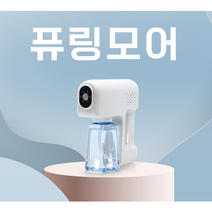 퓨링모어 방역소독기 집안 방역 소독 연막 분무기 충전식 전동 셀프, 퓨링모어+10L 살균제