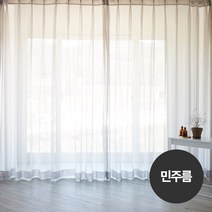 카리스 민주름 린넨커튼