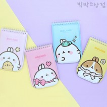 몰랑 엠보싱 수첩 색상랜덤 1개 노트필기 다이어리