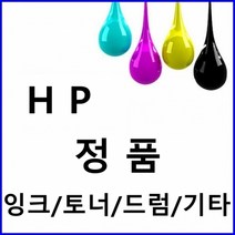MDF7284 HP 레이저젯 M477FDN CF413A 정품토너 빨강(2300매) (문구용품/사무용품/프린터용품/잉크), 비앤비 쿠팡 1, 비앤비 쿠팡 본상품선택