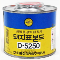 강력한 돼지표 공업용 접착제 250g 다목적 공구 가정용 업소용 글루, 상세페이지 참조