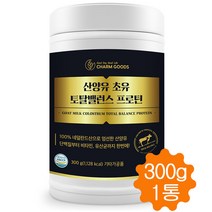 산양유 초유 토탈밸런스 프로틴 단백질 파우더 농축유청 분리대두 완두 단백 분말 300g, 1통
