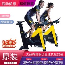 테크노짐 수입 조용한 운동 자전거 제사 그룹 주기 실내 스포츠 경쟁, 그룹 사이클 스핀 바이크