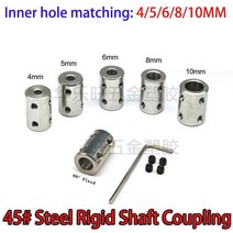 mdps커플링 45 스틸 리지드 샤프트 커플 링 CNC 모터 조 커플러 5mm 8mm OD 14x22 변속기 커넥터 4/5/6/8/10, [16] 5mm to 7mm