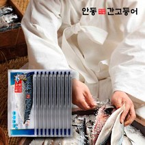 [이동삼안동간고등어] 50년 간잽이 순살반마리 180gX10팩, 단품