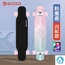 랜드서프보드 서핑보드 스케이드보드 랜드서핑 스트릿 알루미늄 초경량, 옵션6