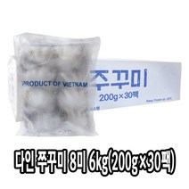 다인 (박스)쭈꾸미 8미 (약200g x 30팩) 냉동 손질 활 샤브 볶음 [2651-6]200g 6미 쭈꾸미 50/80, [2651-6]박스다인_200g 8미 주꾸미