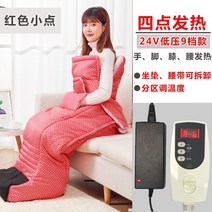 사무실발난로 발온열기 전기난로 다리난로 발보온기, 24V 저전압 9단조절/ 도트 핑크