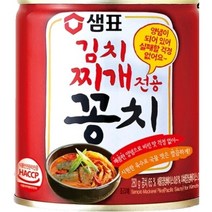 샘표꽁치통조림지마켓  가성비 가격비교