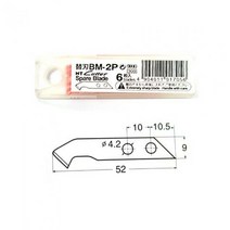 NT BM-2P 커터날(아크릴커터용), 단품