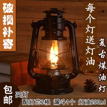 레트로 오일램프 등유 휴대용 캠핑 남포등 광부, 당김 고리 녹색 중간 랜턴 높이 27cm