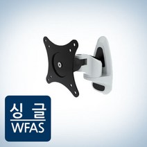 카멜마운트 WFA-S 벽걸이 싱글 모니터 거치대, 색상