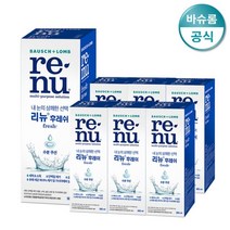 [천삼백케이] [바슈롬] 렌즈 세척액 리뉴 후레쉬 355mlx6개+500mlx1개, 단품