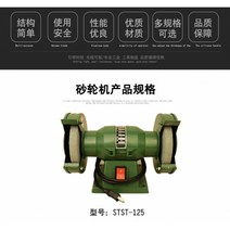 그라인더 광택기 폴리싱기 탁상 경량 드릴척 전동 연마기 고출력, 125 그라인더 220v 250w 출력 + 1개