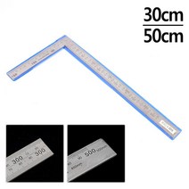 목공용 공구 DIY 쇠자 직각자 30cm 50cm ㄱ자 기억자