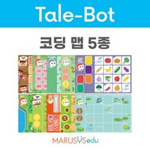 [테일봇] 코딩맵 5종, 단품