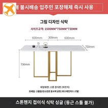 다용도 접이식 원룸 확장형 식탁 테이블 4인용 6인용, 돌무늬패널 접이식 식탁 싱글 (301#원형 걸상 놓기