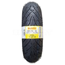 PIRELLI(피렐리)오토바이용(뒤)타이어(130-70-12)