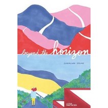 So Beyond the Horizon, Little Gestalten