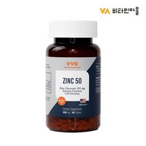 비타민마을 미국직수입 아연 50 90정 3개월분 아연영양제 x 1병