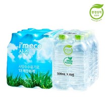 [천삼백케이] [아임에코 산수] [바이오페트] 아임에코 산수 500mL x 20병, 단품