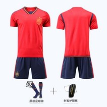 스페인유니폼 스페인 축구 국가대표 유니폼 상하의세트 2023