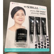 도미나스 크림 기미 주근깨 도미나크림 50g 15gx3 태극제약