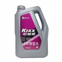 KIXX RD HD 68 4L 유압작동유