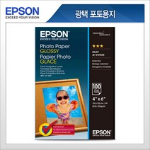 EPSON 광택 포토용지 S042548 A6 200g 100매