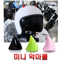 오토바이 자전거 헬멧 미니 악마뿔 입체스티커 더듬이 뿔 고양이귀, (선택2번)미니악마뿔레드(낱개1개)