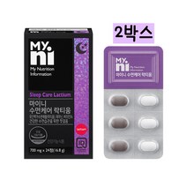 식약처 기능성 인정 락티움 분말 가루 알약타입 캡슐 테아닌 비타민B6 타트체리 캐모마일 남성 여성 갱년기 스트레스 수면 밸런스 케어 영양제 추천, 24정, 2박스