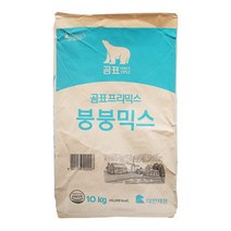 붕붕믹스(붕어빵믹스) 10kg/곰표