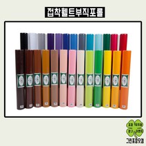 휄트부직포롤 펠트부직포롤 접착 비접착 60cm x 230cm, 비접착롤(60cm x 270cm), 갈색