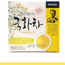 환절기 감기 피로회복에 좋은 국화차 40p 다이어트 회의용품, 상세페이지참조
