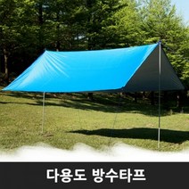 할인클럽Wbx49J9Ry2 다용도방수타프(3m) 그늘막 타프 텐트 캠핑타프 캠핑 한강 헥사타프 감성타프 실타프 텐트플라이 렉타 헥타, 블루