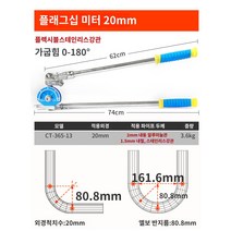 철사절곡기 알루미늄스텐절곡 쌍겹핸들 전선결속장치 징크절곡기 고속절단기, T, 1개